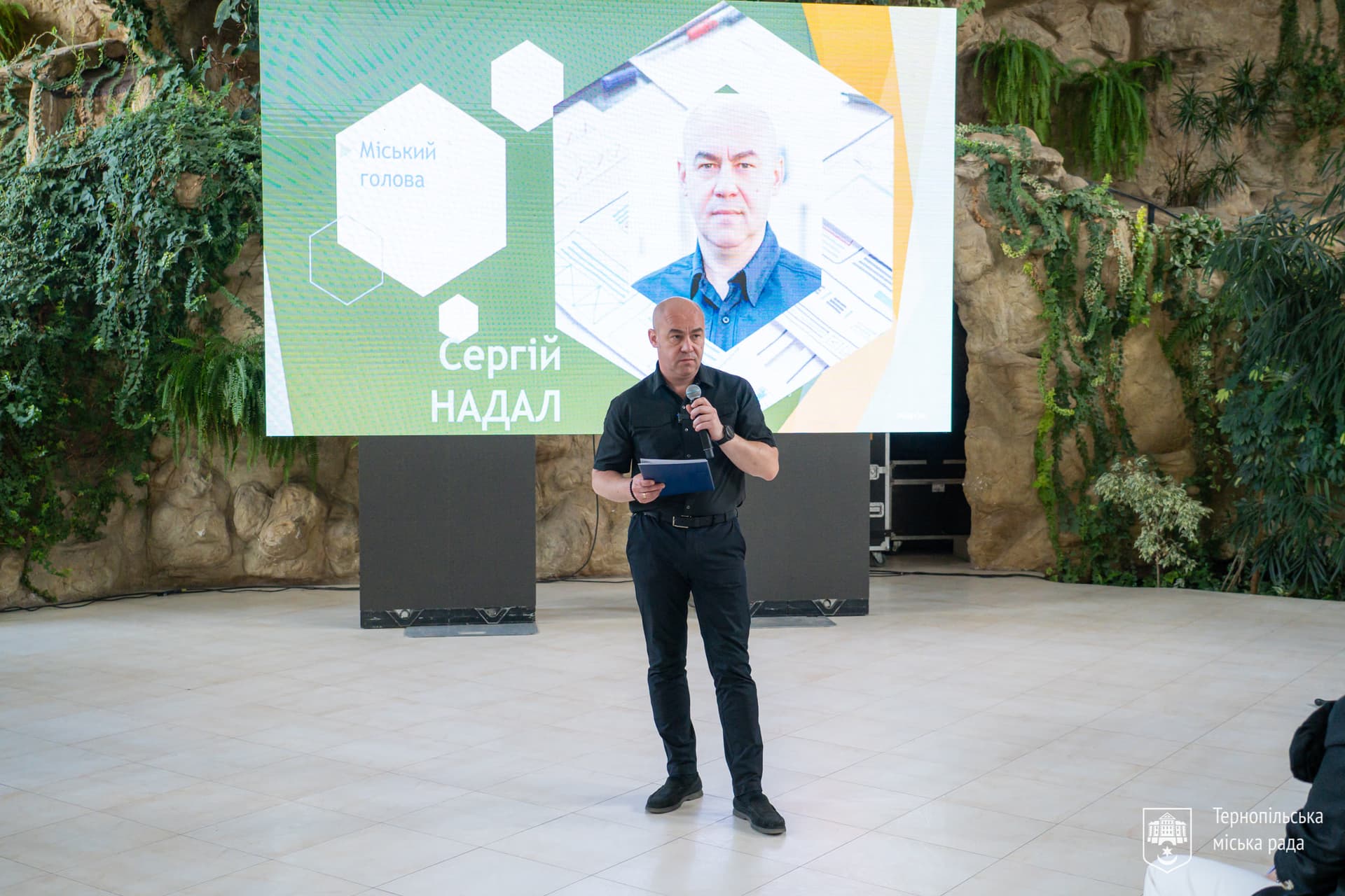 Серпнева конференція освітян Тернопільської міської територіальної громади 2024 року 3