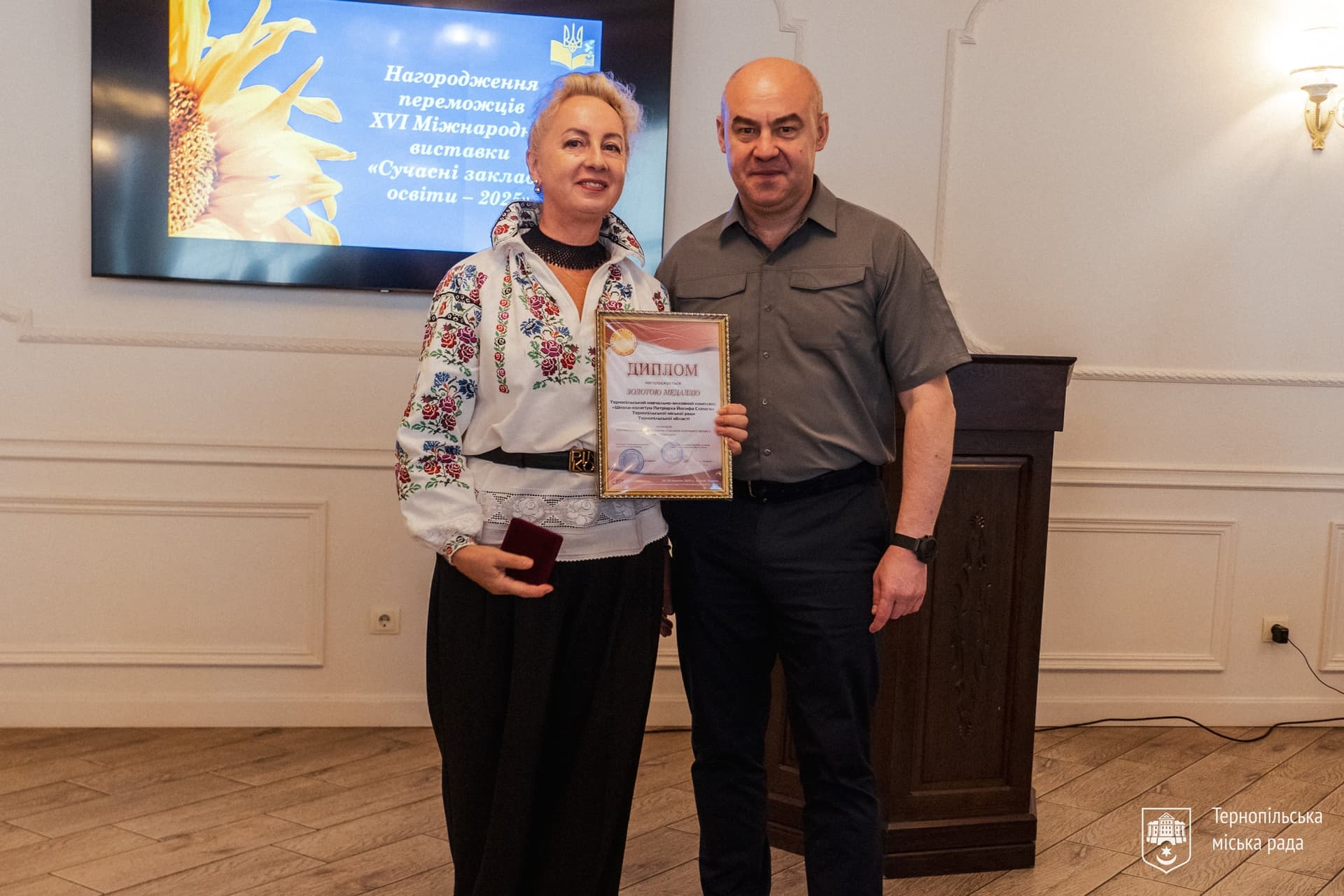 Серпнева конференція педагогічних працівників Тернополя «Освіта. Нація. Майбутнє» 3
