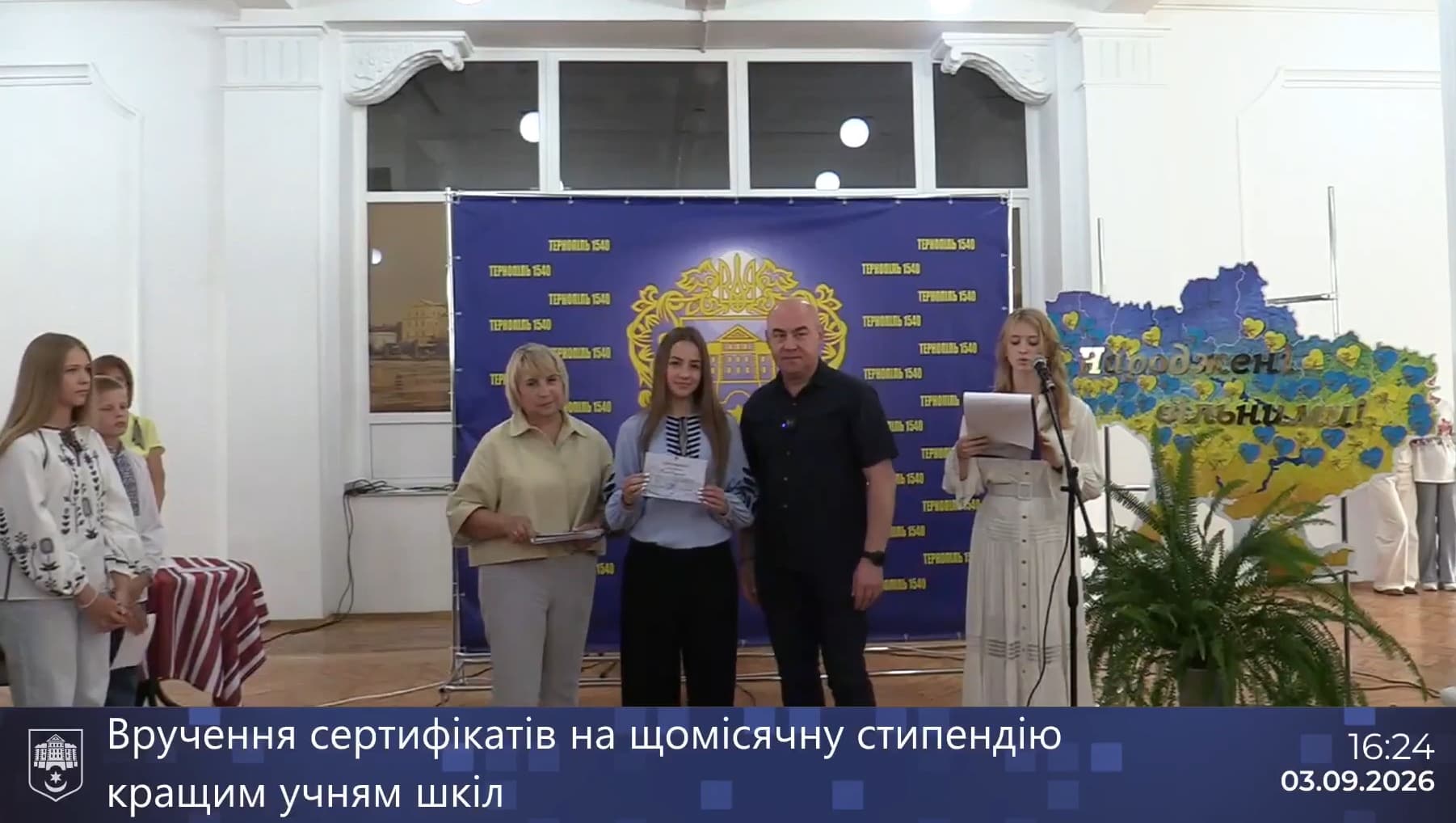 У Тернополі відзначили кращих учнів закладів освіти громади 8