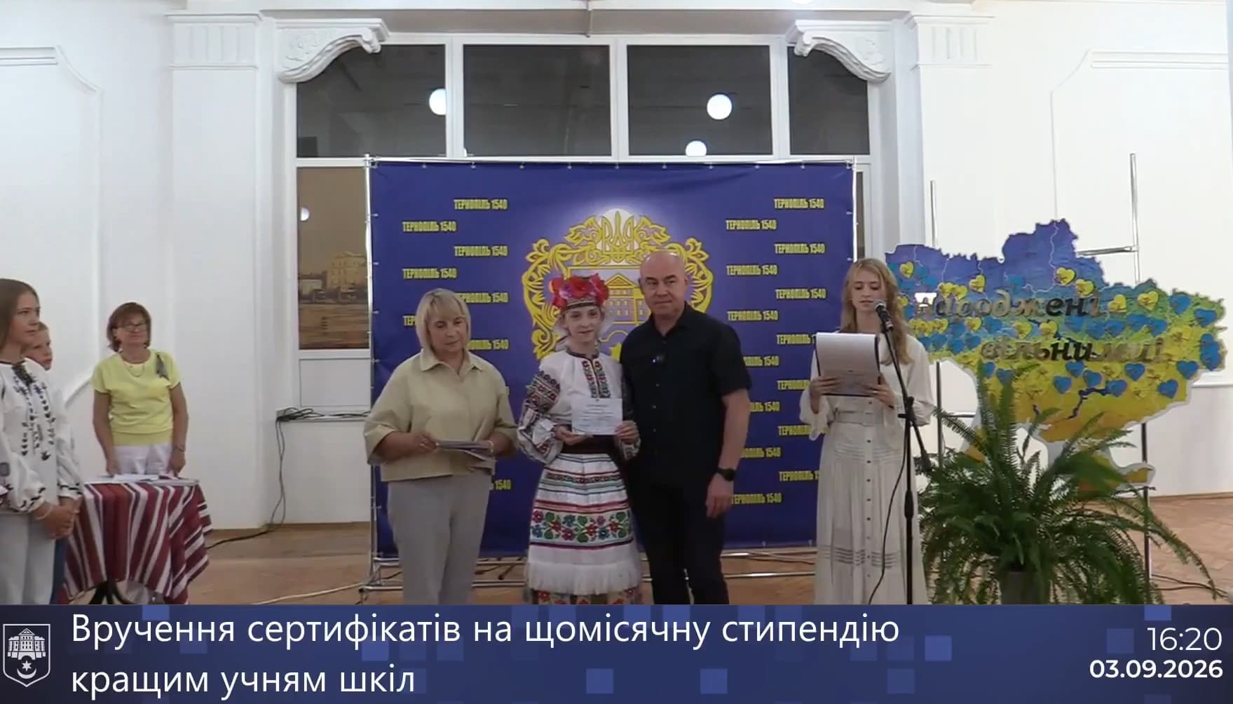 У Тернополі відзначили кращих учнів закладів освіти громади 9