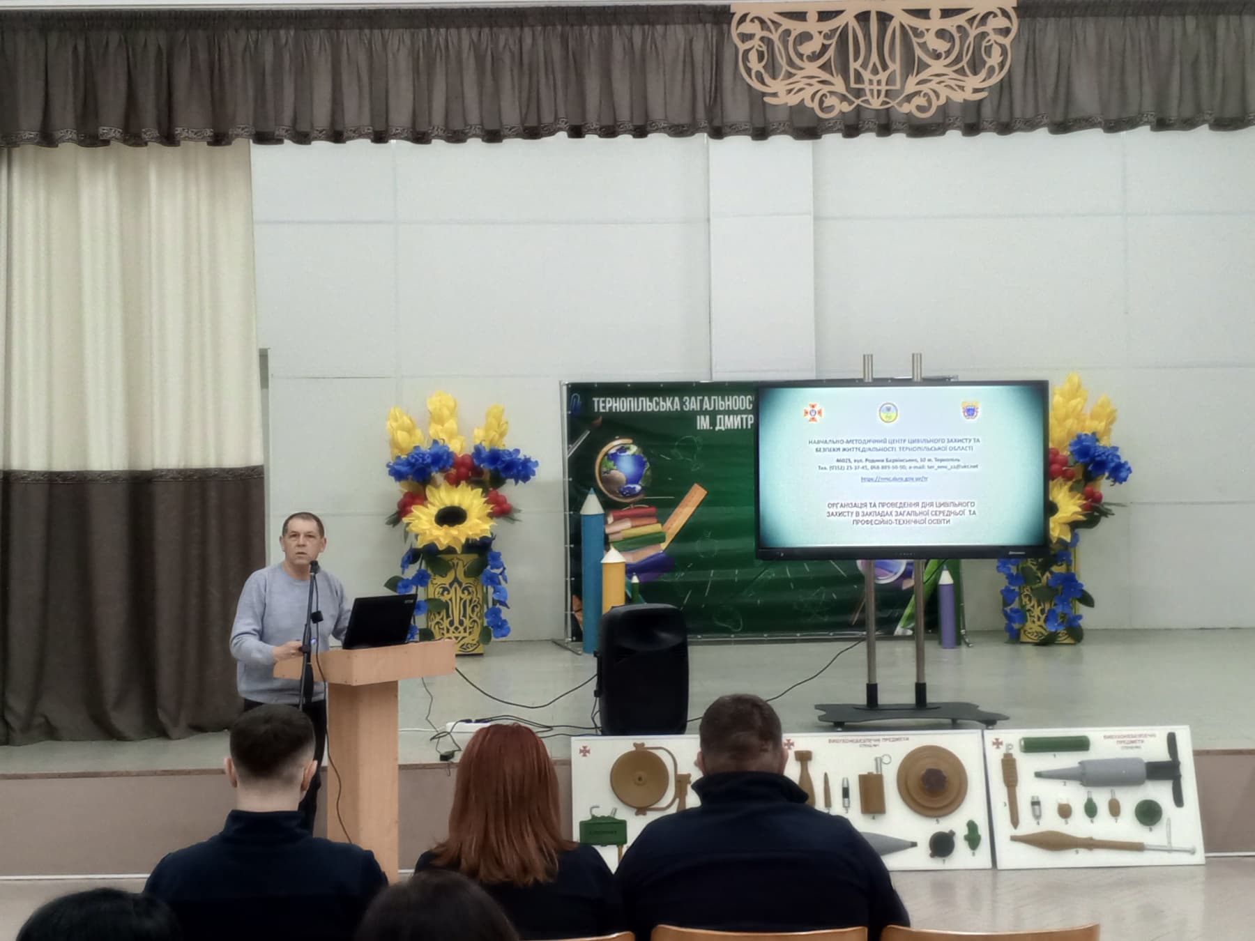 Показовий День цивільного захисту 6