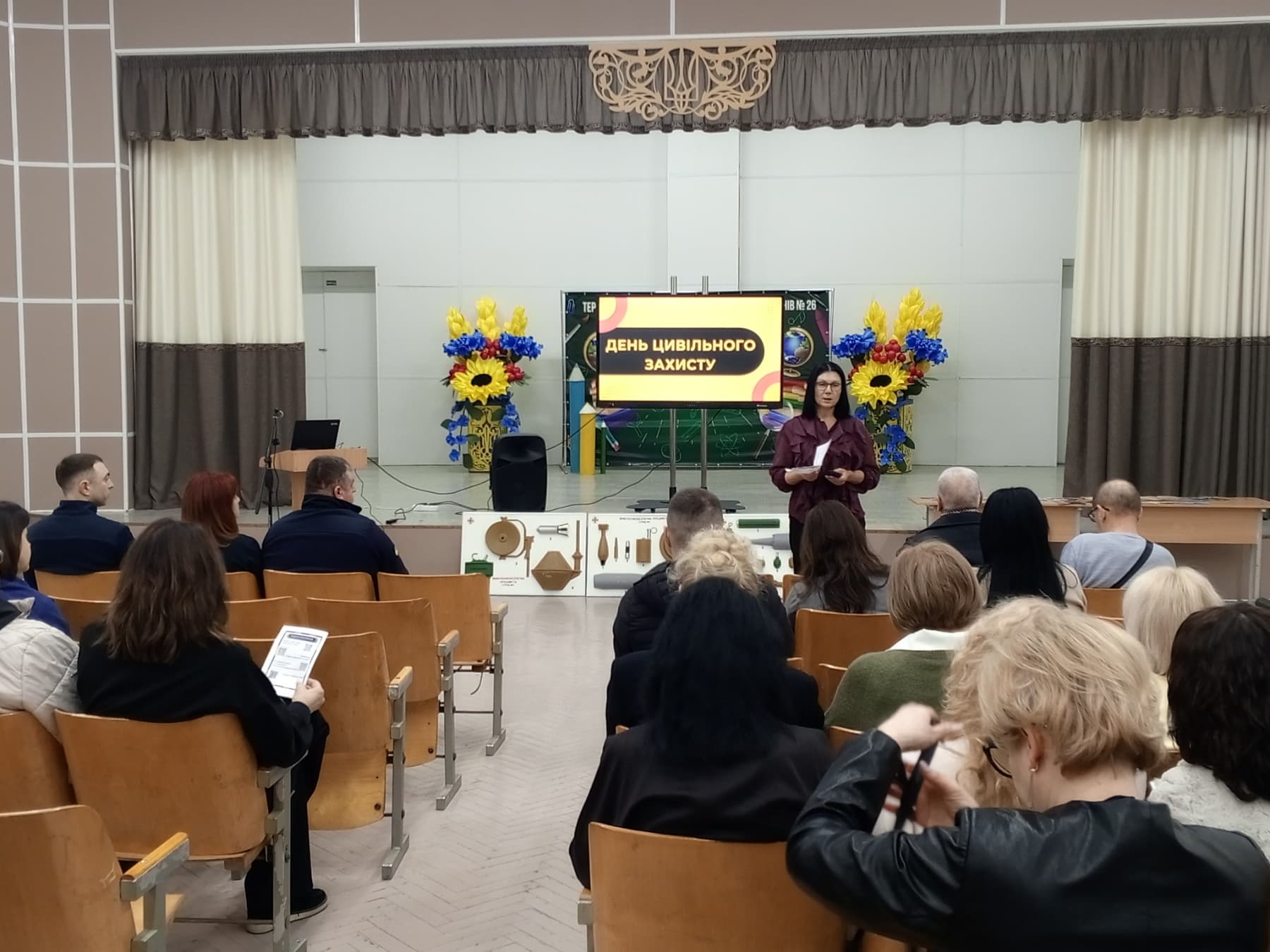 Показовий День цивільного захисту 7
