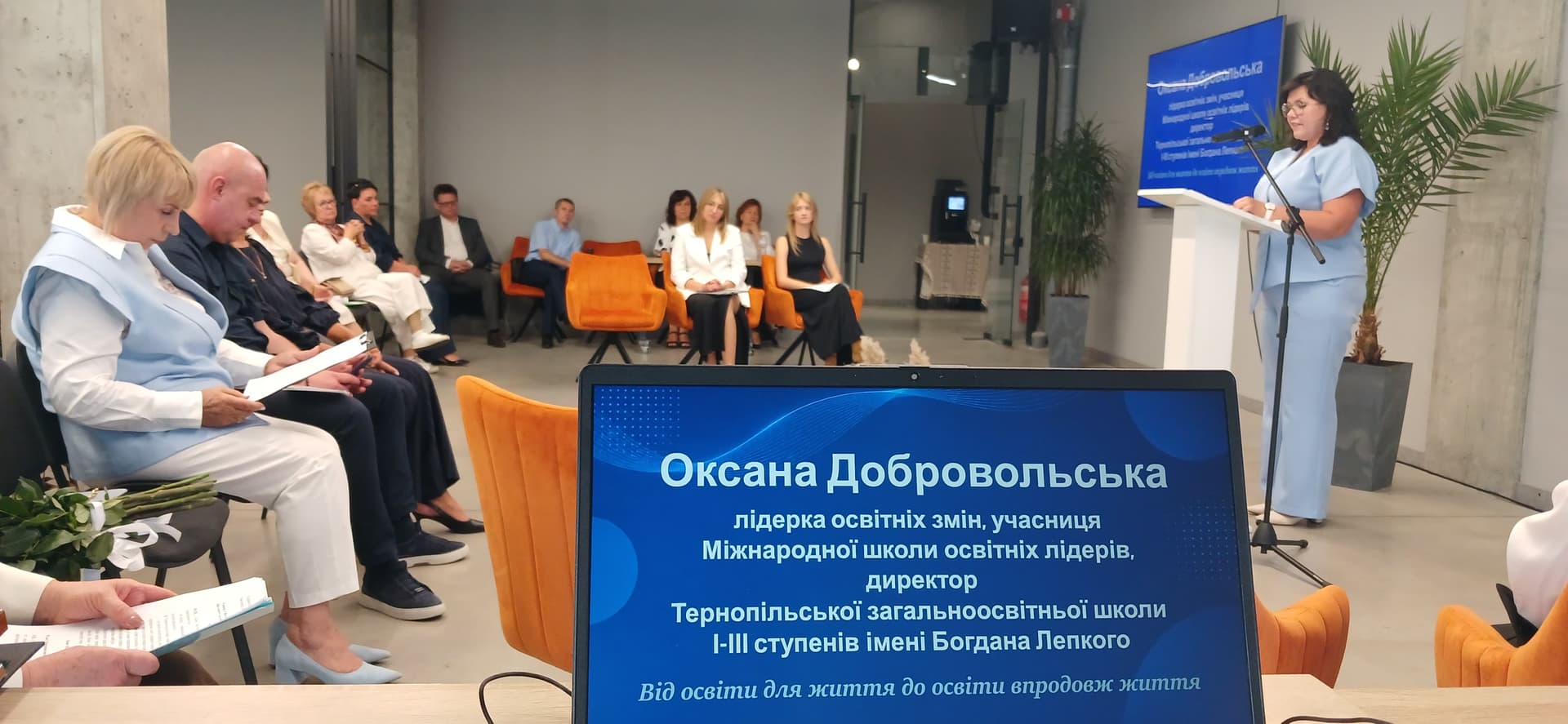 Освітня траєкторія громади: реальні запити VS виклики 1