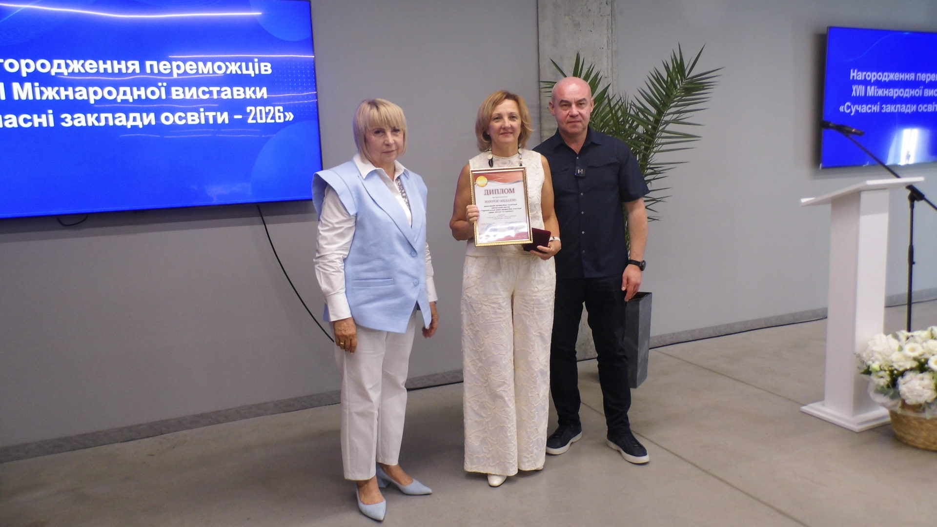 Освітня траєкторія громади: реальні запити VS виклики 5