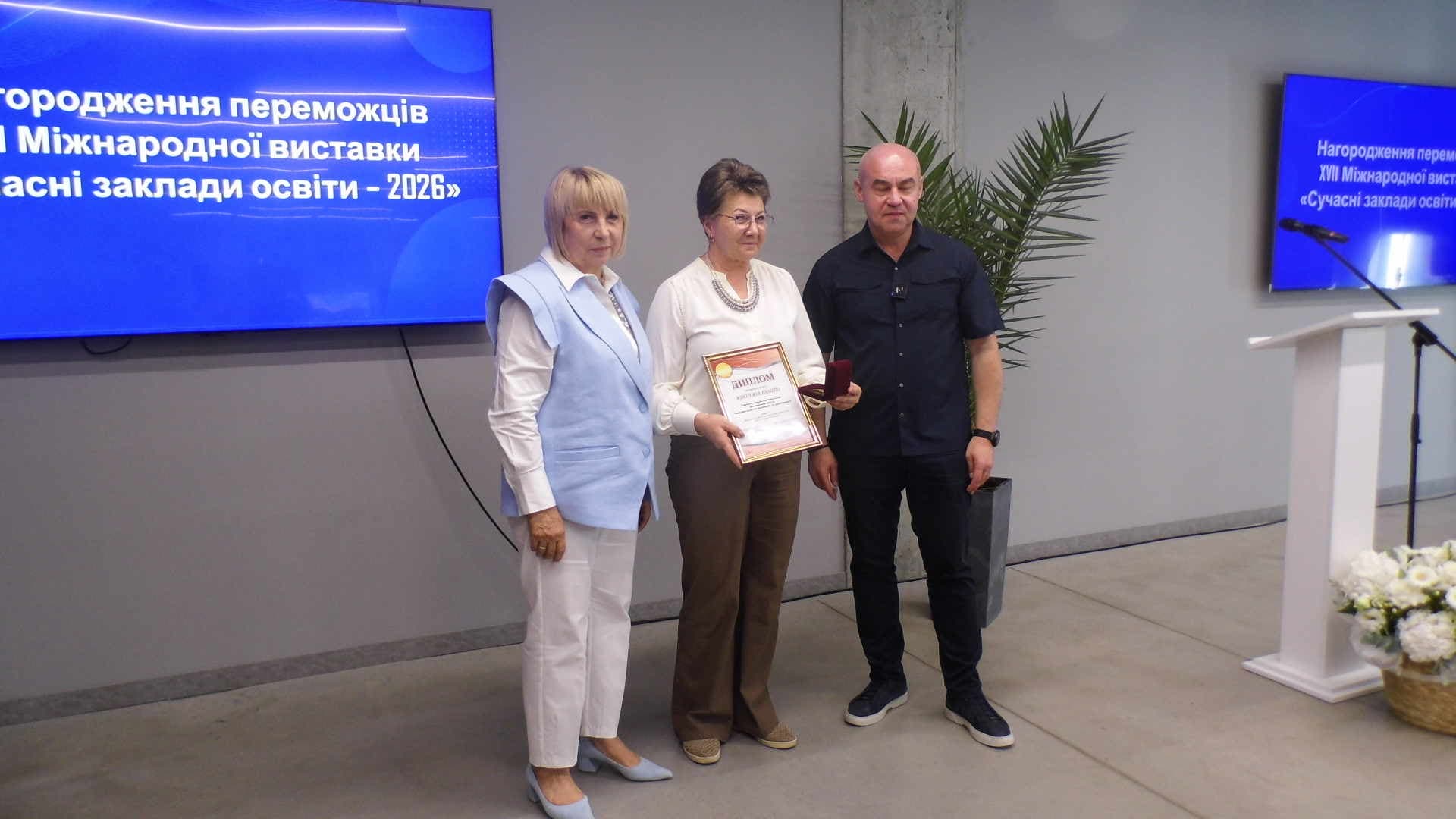 Освітня траєкторія громади: реальні запити VS виклики 6