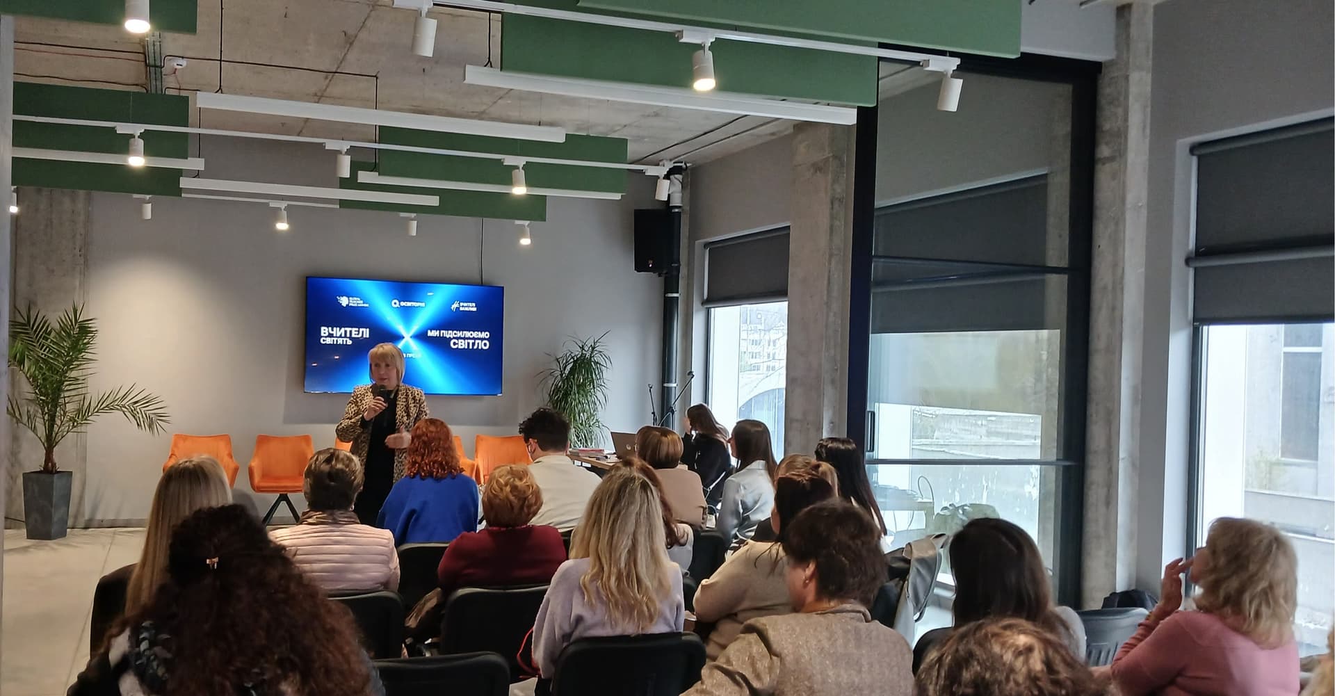 Освітні діалоги в Тернополі: зустріч зі спільнотою Global Teacher Prize Ukraine 4