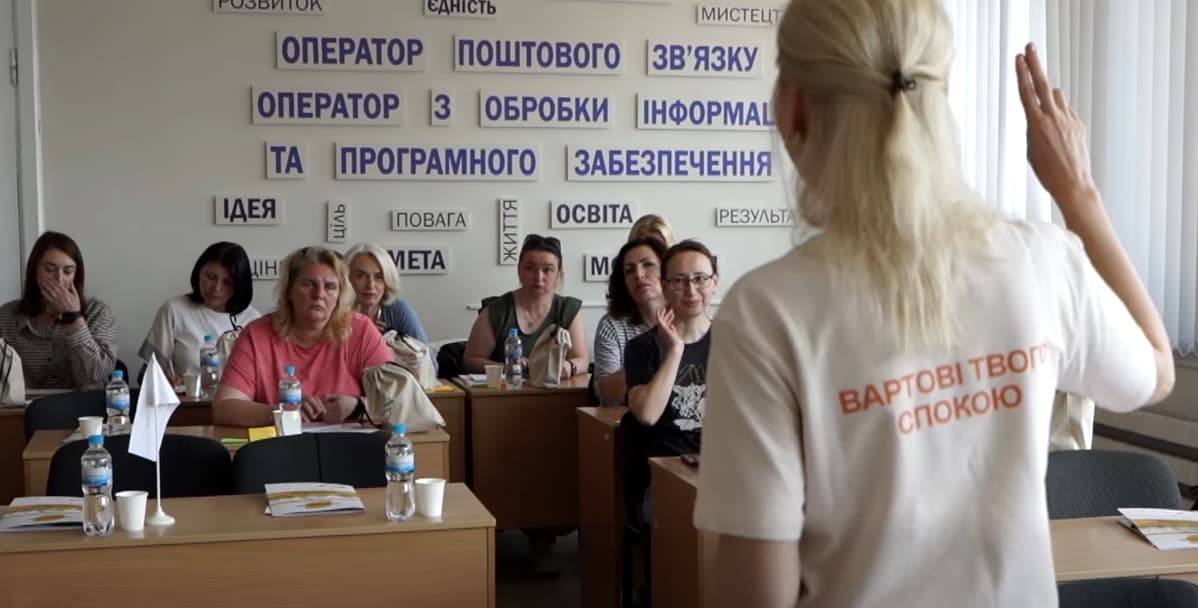 «Ментальна варта» — системна модель підтримки ментального здоров’я в освіті 6