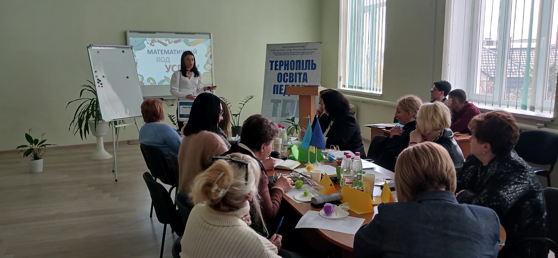 ІІ етап конкурсу «ТОП-2026» 2