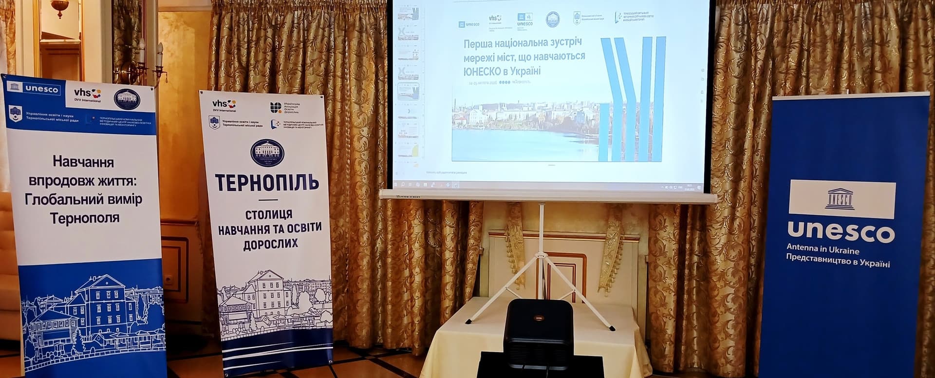 Перша національна зустріч Мережі міст, що навчаються ЮНЕСКО, в Україні 2