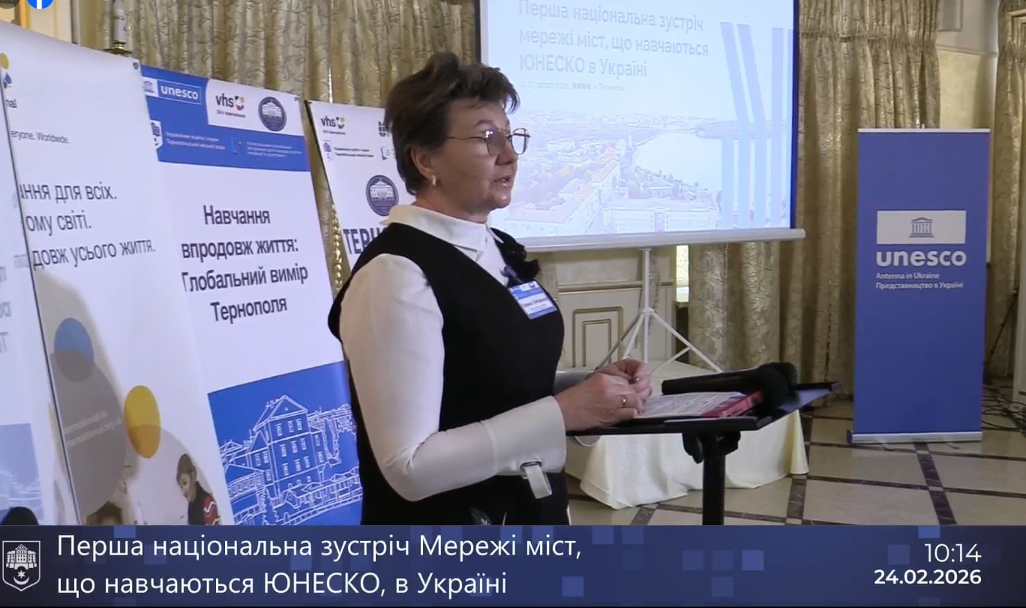 Перша національна зустріч Мережі міст, що навчаються ЮНЕСКО, в Україні 4