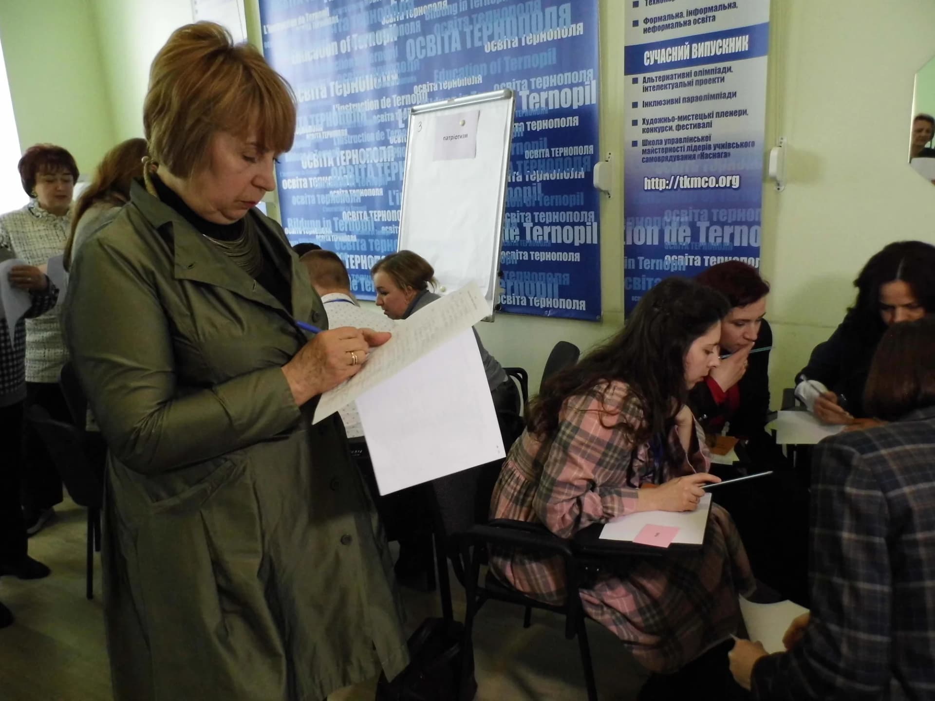 І міський конкурс «Тернопіль. Освіта. Педагог» (ТОП), 2023 рік 4