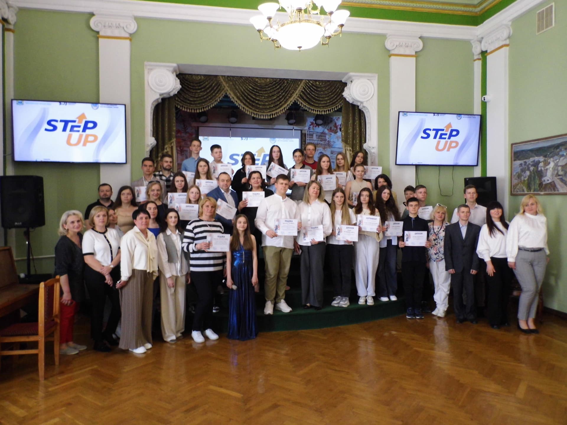 Нагородження переможців IV міського наукового марафону STEP UP 1
