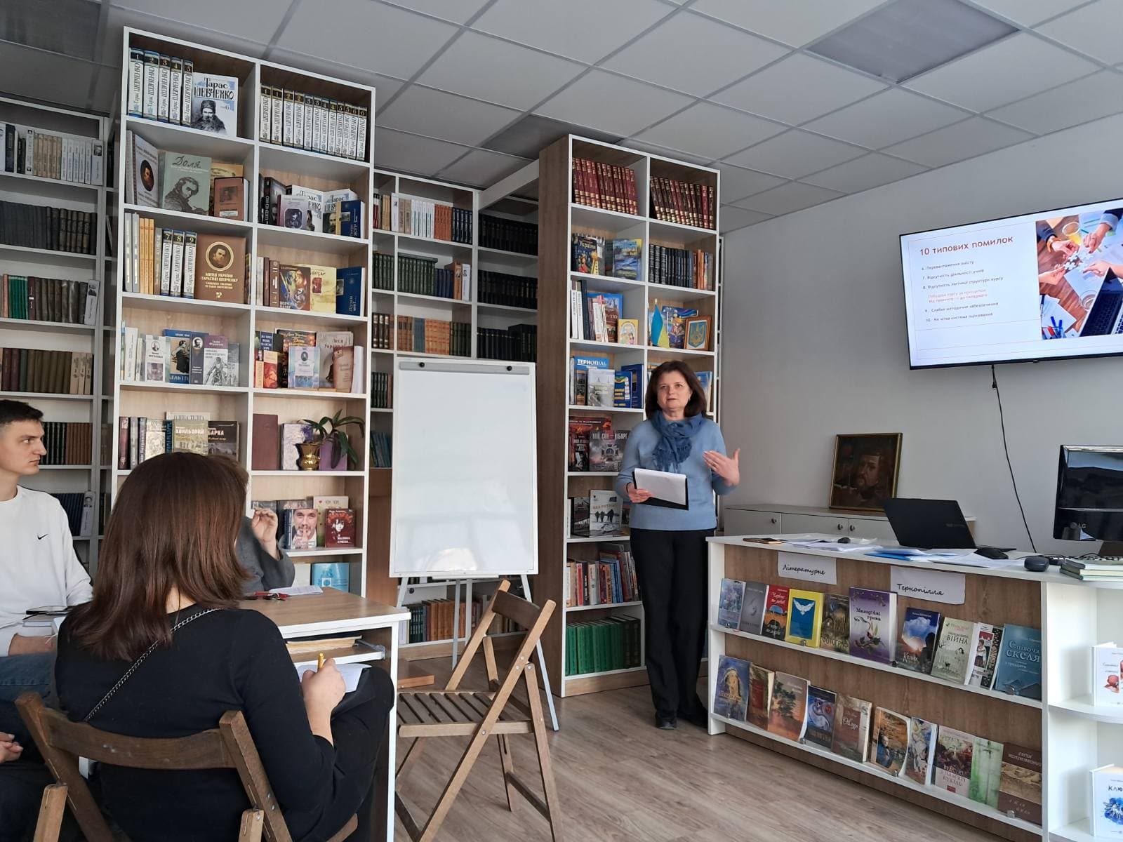 Супервізія «Авторська програма: структура та зміст» у Тернопільському ліцеї №21